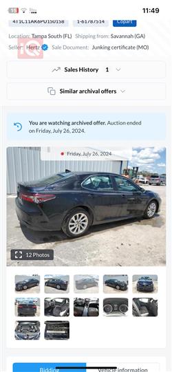 تويوتا كامري